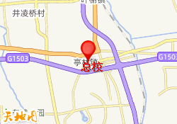 总校