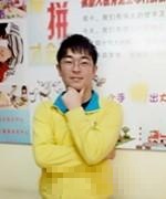 童萌