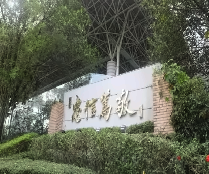 暨南大学2+2国际本科（艺术类）招生简章