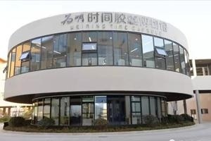 青岛为明学校校园环境