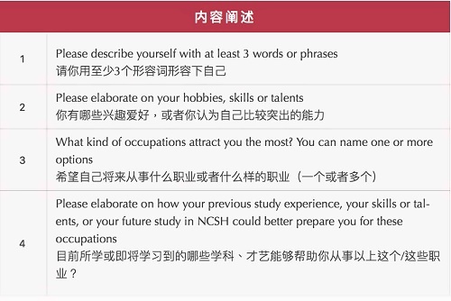上海诺科自我介绍阐述*含内容.jpg
