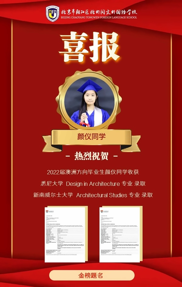 图片_20230106183405.jpg