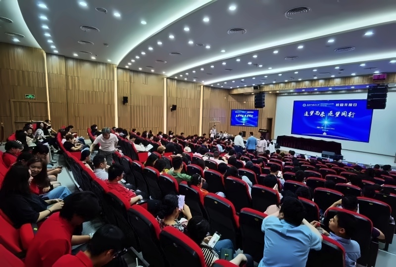 上海外国语大学