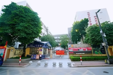 剑桥郡加拿达外国语学校