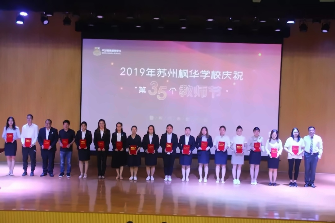 優(yōu)秀班主任.jpg