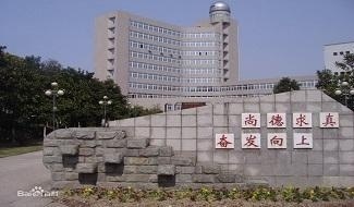 浙江东阳市中天高级中学国际部