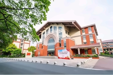 上海天华英澳美学校