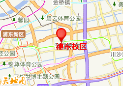 浦东校区
