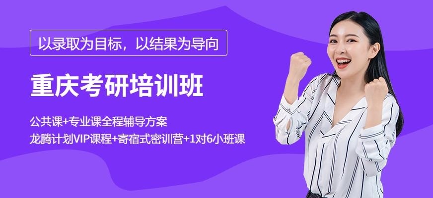 龙腾计划协议班