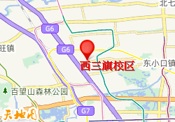 西三旗校区