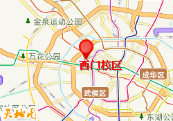 西门校区