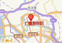 福州校区