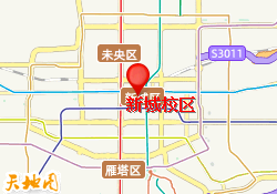 新城校区