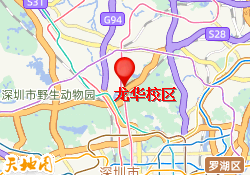 龙华校区