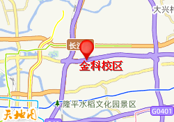 金科校区