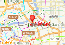 浦东新校区