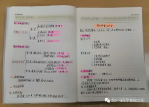复习计划2.jpg