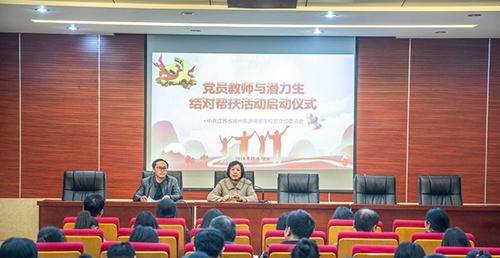 扬州旅游商贸学校网站
