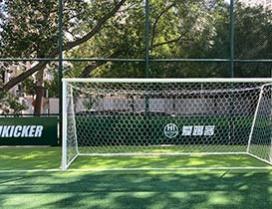 北京爱踢客青少年足球俱乐部