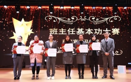 湖州帕丁顿首届班主任基本功之情景模拟大赛.jpg