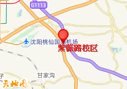 紫薇路校區