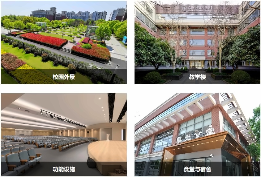 光华剑桥校园环境.jpg