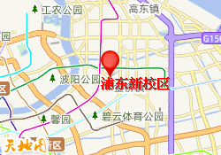浦东新校区