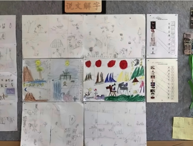 北京博雅明悦学校教育观7