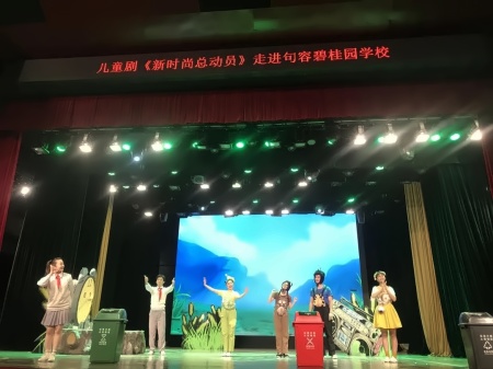 新时尚总动员.jpg
