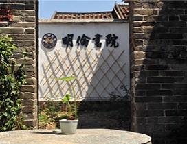 长沙明伦书院