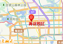 海淀校区