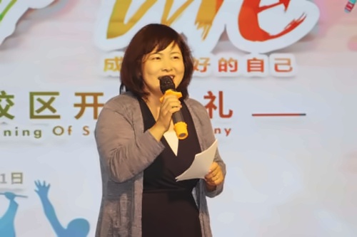 中育贝拉国际高中