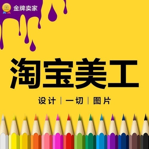 淘宝主播培训