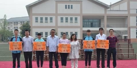都江堰职业中学