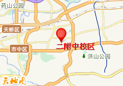 二附中校区