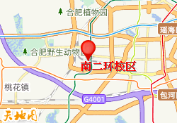 南二环校区