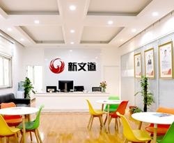 前台