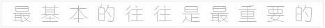 游戏制作