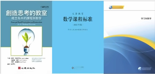 课本