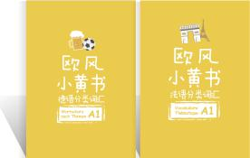 思维模式