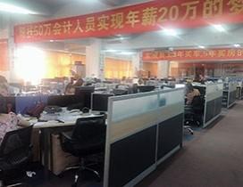 东莞智通会计