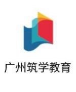 筑学教育老师