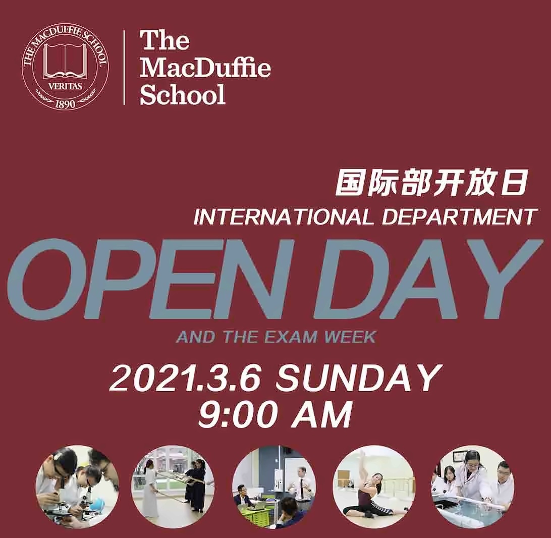 天津美达菲国际学校开放日