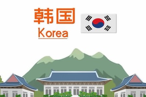 淄博德扬高中学校国际高中韩国庆熙大学直录班招生简章