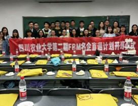 北京中博教育