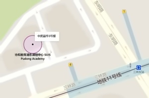 协和浦东三林校区地址.jpg