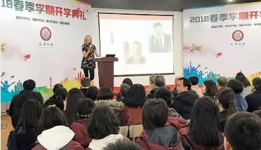 上海光华剑桥2018年春季开学典礼