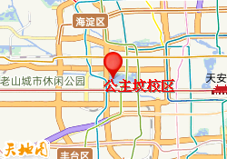 公主坟校区