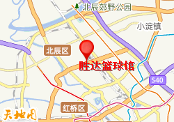 胜达篮球馆