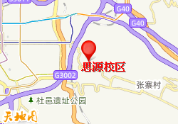 思源校區